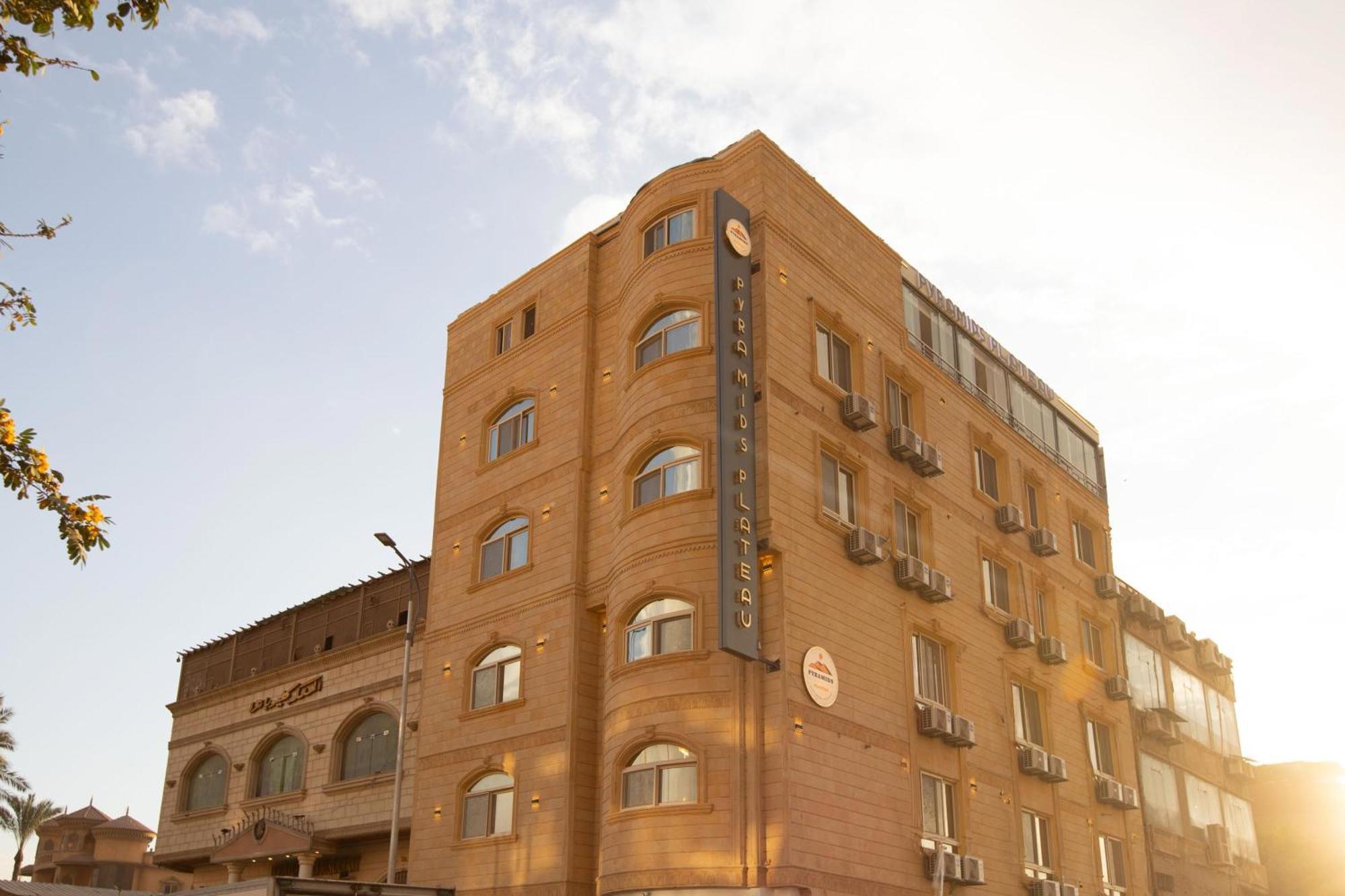 Pyramids Plateau Hotel Kafrat al Jabal Exterior photo